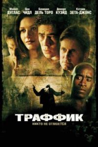 film-62