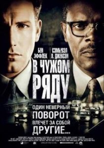 film-7