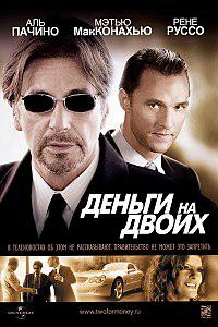 film-8