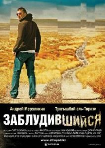 film-9